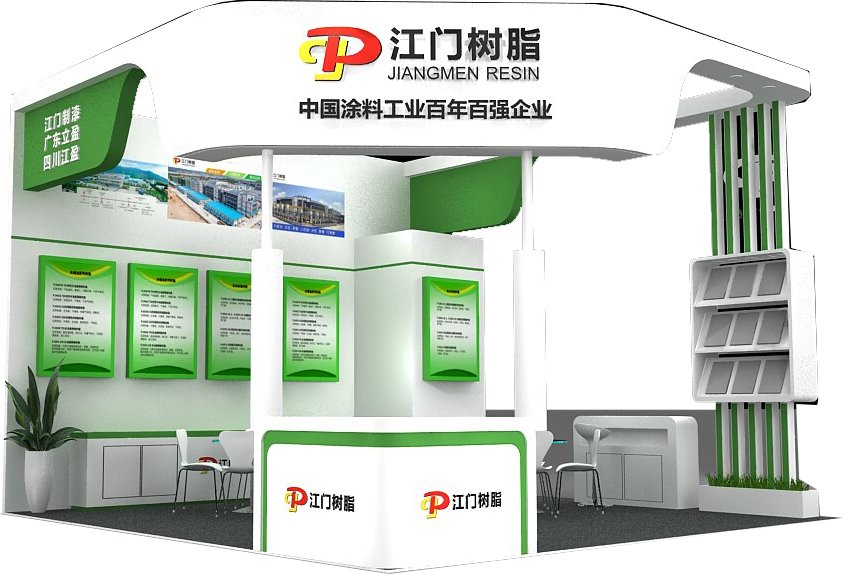 江漆展台效果图