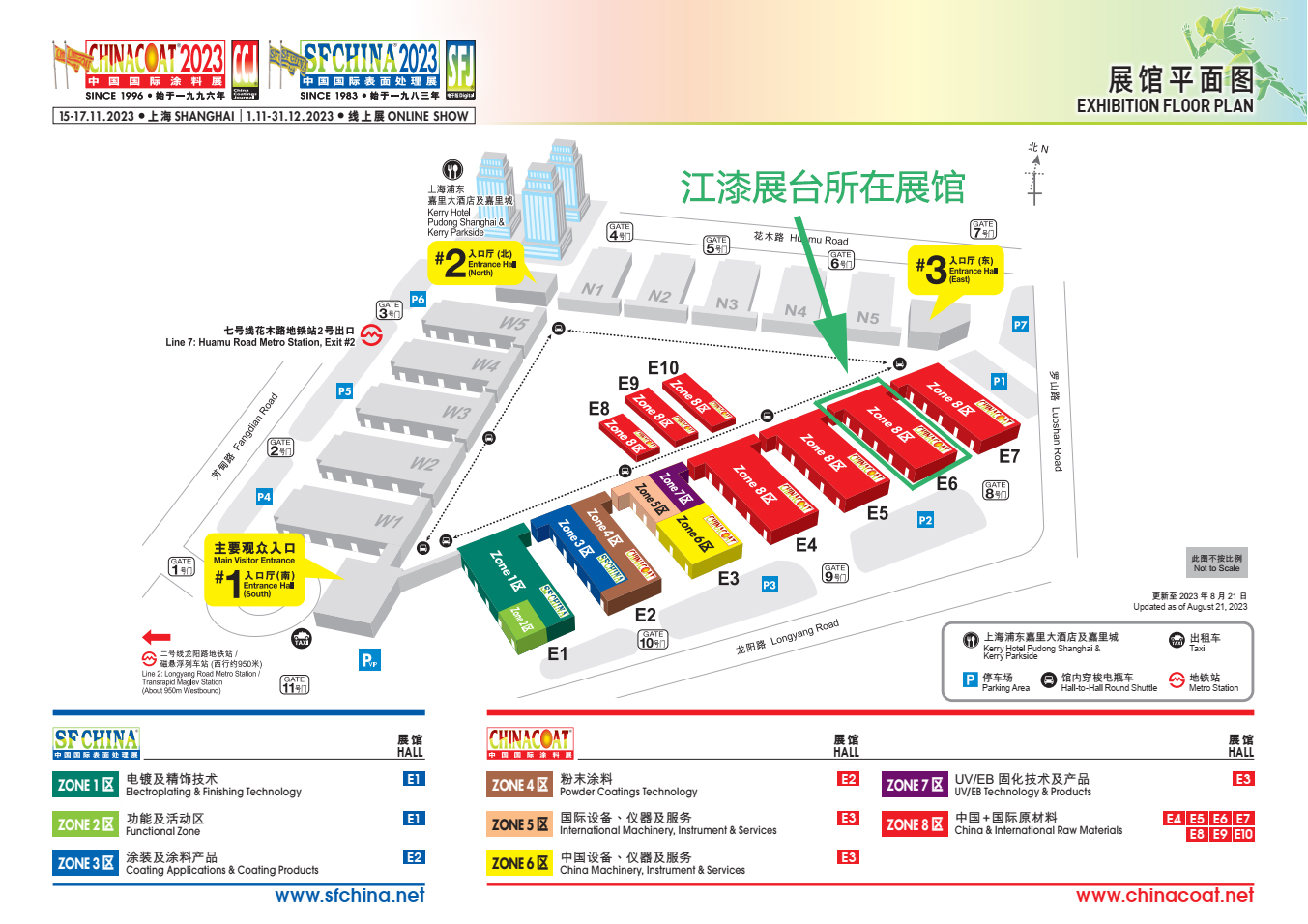 江漆所在展馆平面图