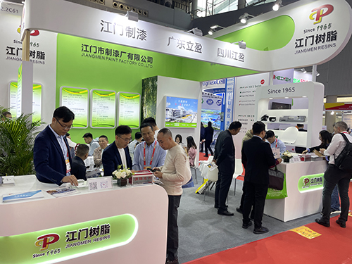 2024中国国际涂料展CHINACOAT