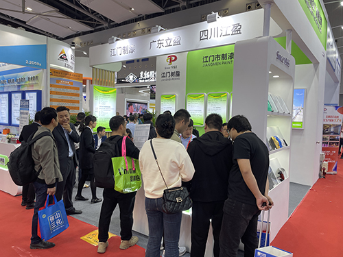 2024中国国际涂料展CHINACOAT