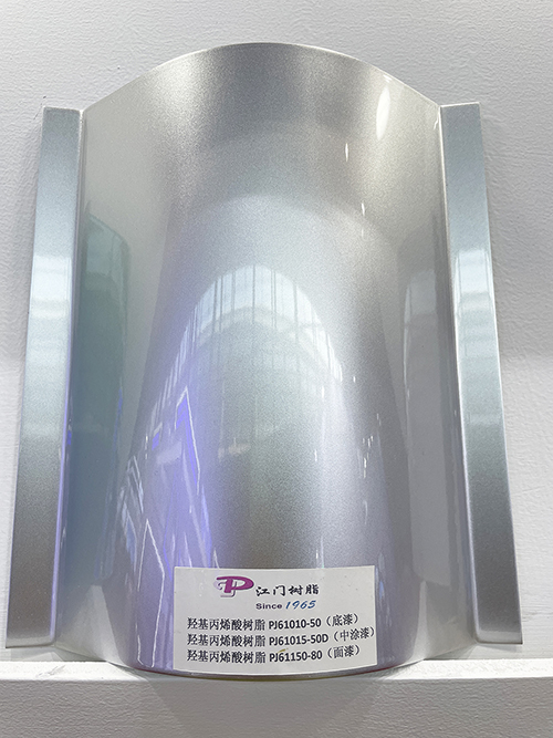 亮光丙烯酸树脂