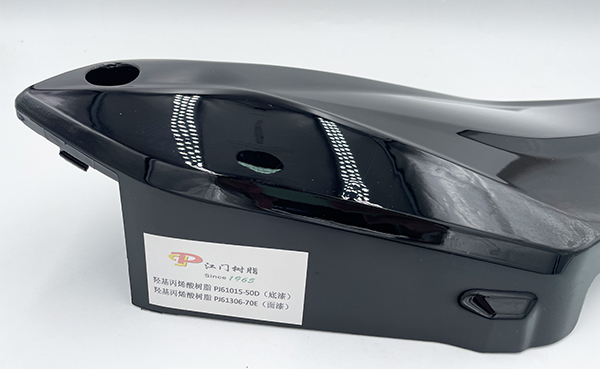 PJ61015-50D和61306-70E b.jpg