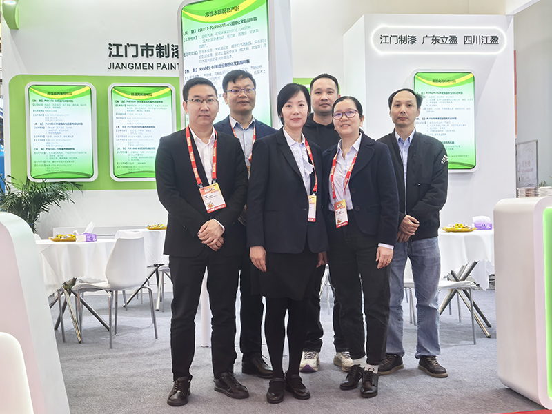 江门树脂中国国际涂展