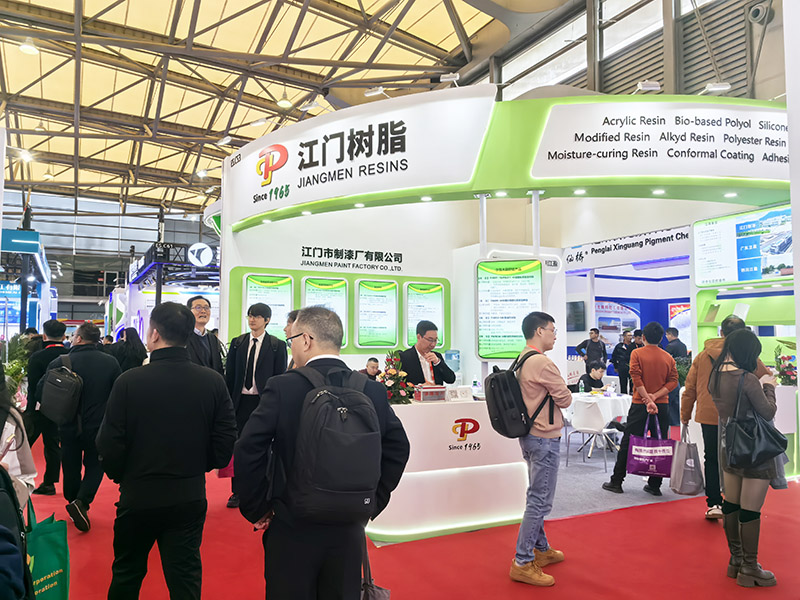 涂料展 涂料展