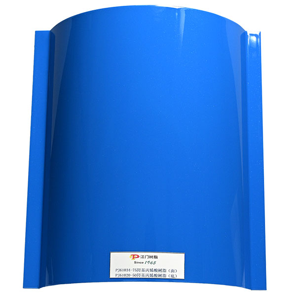 丙烯酸树脂样板 丙烯酸树脂样板