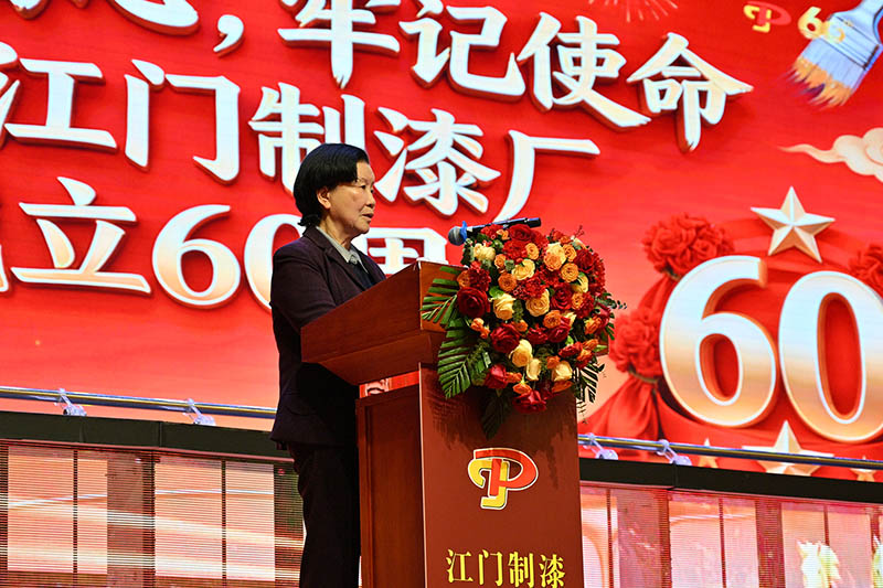 董事长致辞 董事长致辞